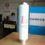 AYIDO OIL SEPARATOR 3003105668
