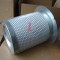 ATLAS COPCO OIL SEPARATOR 1625725300